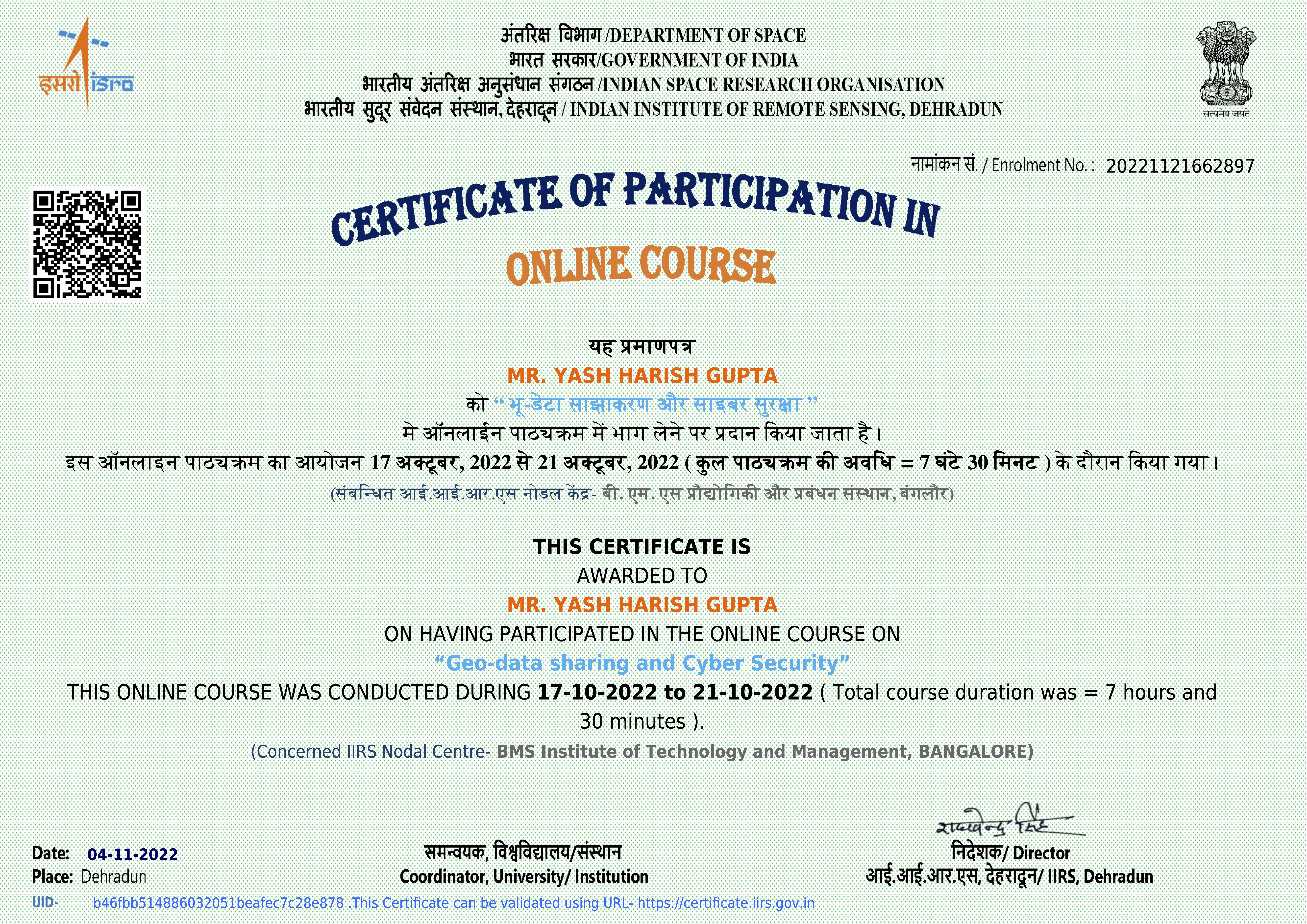 Conducted by Indian Institute of Remote Sensing (IIRS), Organized by Indian Space Research Organization (ISRO)